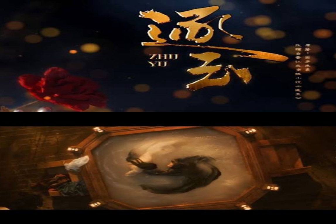 《逐玉》觀後感-導演曾慶杰撩鏡頭全戲美得名正言順-主要圖片