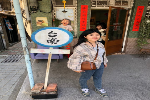 旅遊日記-台南二日遊，第一次自助旅行就上手(上篇)