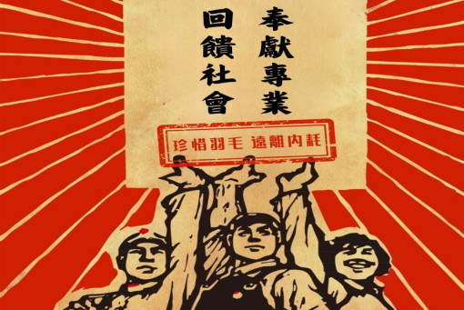賣字生活-踏入接案市場的心法防護罩，感謝這句話救了我