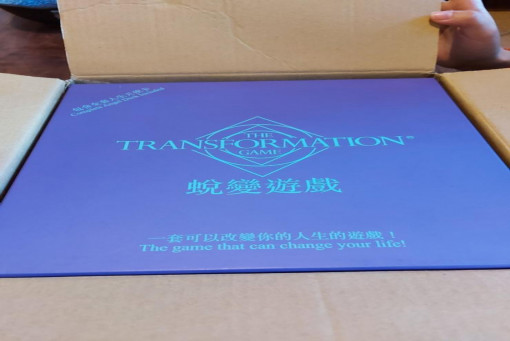 蛻變遊戲初體驗心得：往內在尋寶