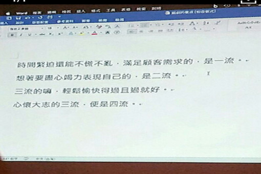 2017｜進修學習｜劉梓潔編劇班最後一堂課，成果分享。