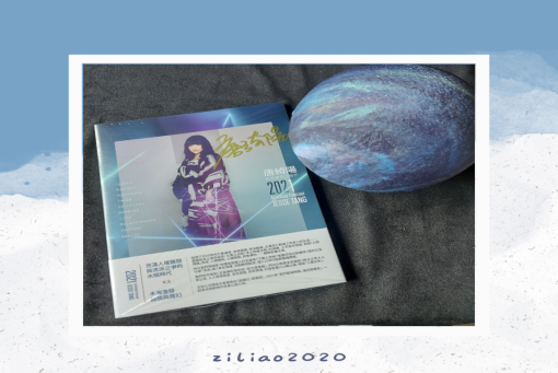 第一次加入YB付費會員獻給唐綺陽，關於進入占星世界二三事。