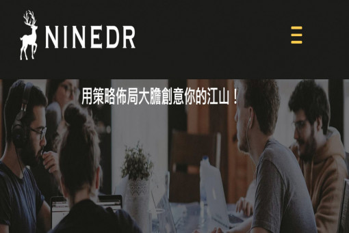 品牌故事-九色鹿公司
